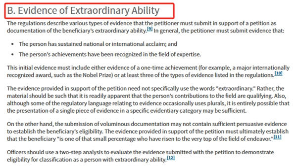 美國(guó)移民法案：美國(guó)EB-1A杰出人才移民杰出能力的證據(jù)類型