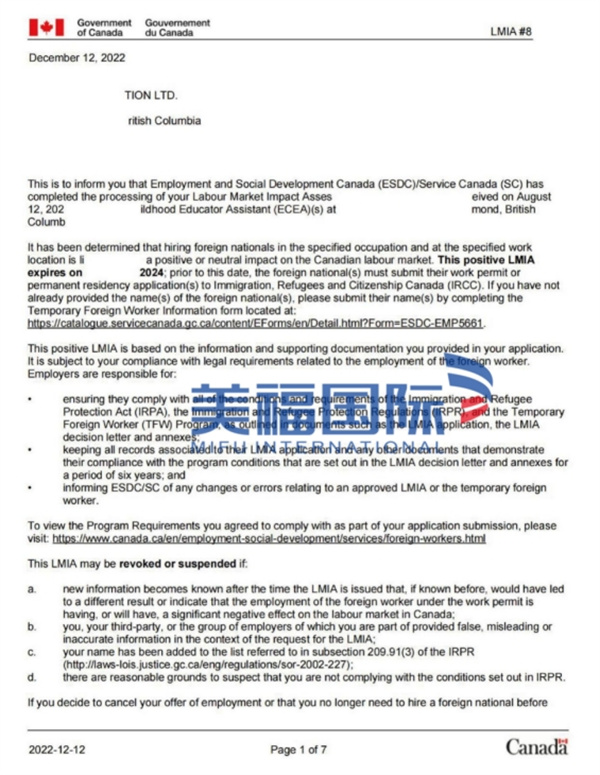 助理幼教老師-加拿大BC省雇主擔(dān)保移民